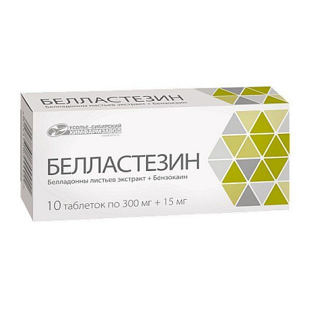 Белластезин тб №10