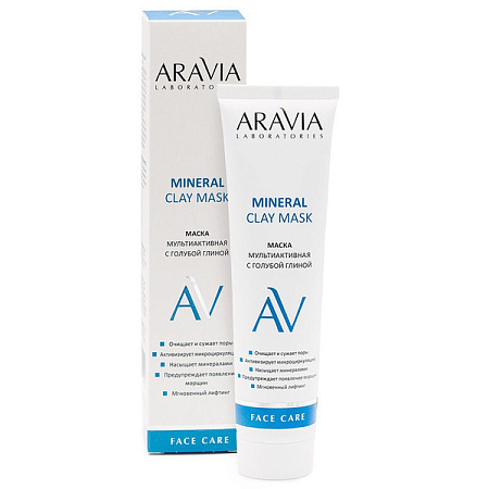 Маска Аравия (Aravia) Laboratories мультиактивная с голуюой глиной Mineral Clay 100 мл