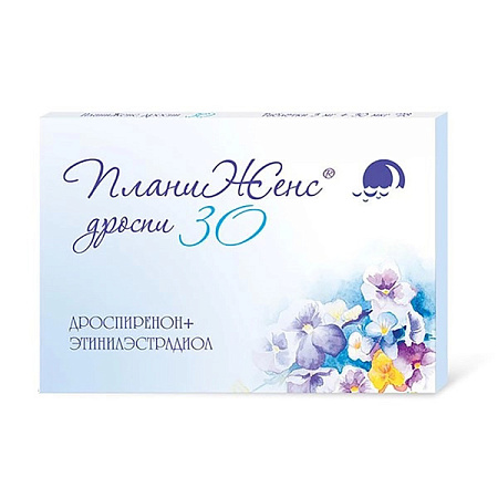 ПланиЖенс дроспи таблетки 3 мг+0.03 мг №21