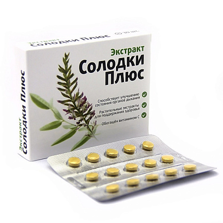 Экстракт солодки Плюс тб п/о №30