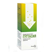 Гуттасил капли д/пр внутрь 7.5 мг/мл 15 мл