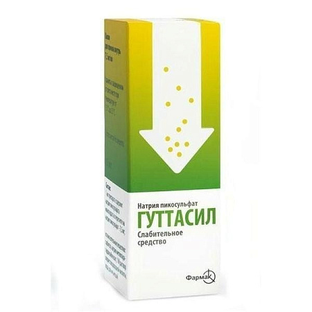 Гуттасил капли д/пр внутрь 7.5 мг/мл 15 мл