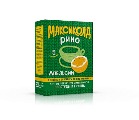 Максиколд Рино пор д/приг р-ра апельсин 15 г №5