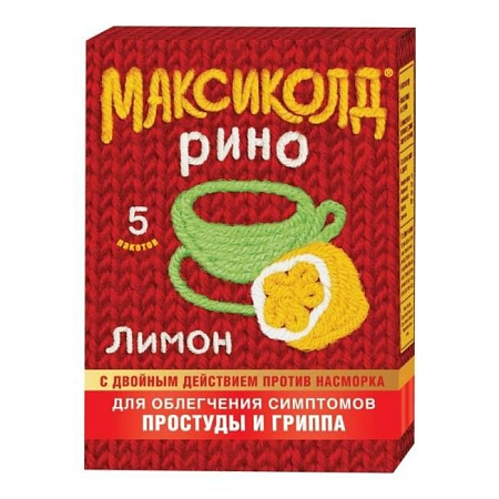 Максиколд Рино пор д/приг р-ра лимон 15 г №5
