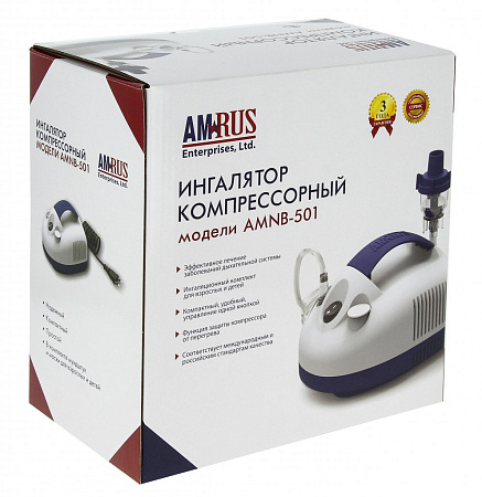 Ингалятор Амрус (Amrus) AMNB-501 компресс компактный