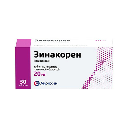 Зинакорен тб п/о 20 мг №30
