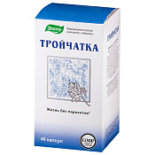 Тройчатка Эвалар капс №40 