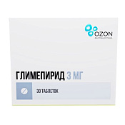 Глимепирид тб 3 мг №30