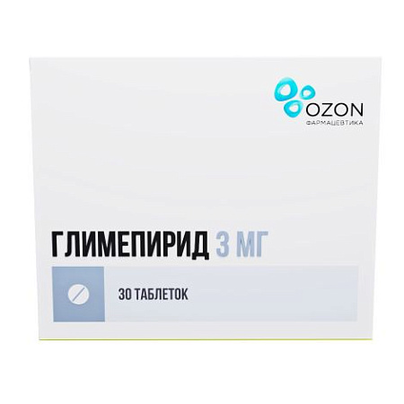 Глимепирид тб 3 мг №30