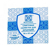 Салфетка спиртовая Асептика антисептическая для инъекций 56х65 мм №10