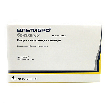Ультибро Бризхалер капс с пор д/инг 50 мкг+110 мкг с устр д/инг №30