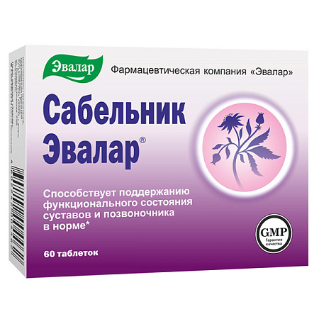 Сабельник Эвалар табл 0.5 г №60 (0234078, 28.03.26)