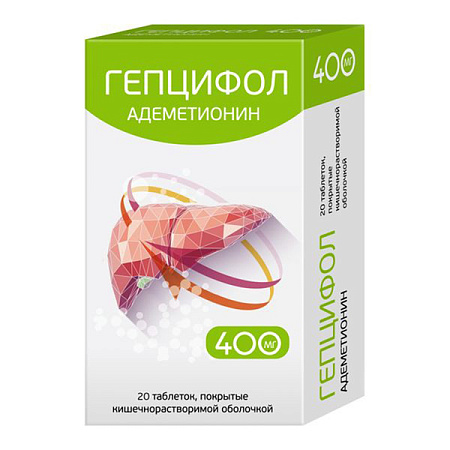 Гепцифол тб п/о 400 мг №20 Гепцифол тб п/о 400 мг №20