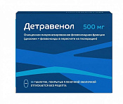 Детравенол тб п/о 500 мг №30