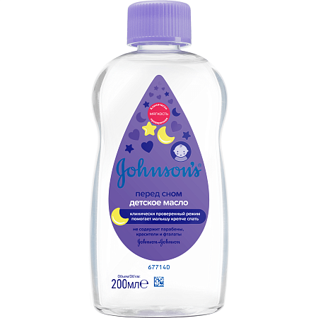 Масло Джонсонс бэби (Johnson’s Baby) Перед сном детское 200 мл