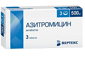 Азитромицин Вертекс тб п/о 500 мг №3 Азитромицин Вертекс тб п/о 500 мг №3