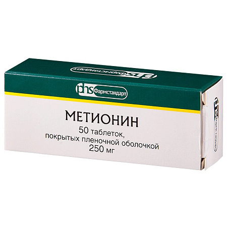 Метионин тб п/о 250 мг №50