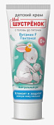 Крем детский Шустренок успокаивающий 75 мл