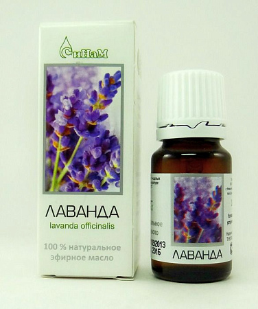 Масло эфирное Лаванда 10 мл 