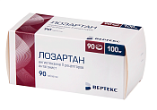 Лозартан Вертекс тб п/о 100 мг №90