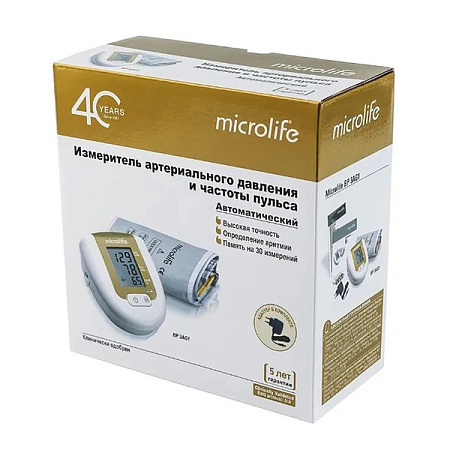 Тонометр МикроЛайф (Microlife) BP 3AG1 автомат с адаптером