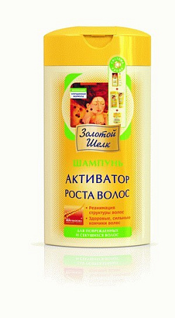 Шампунь Золотой шелк Активатор роста для повреж/секущ волос 250 мл