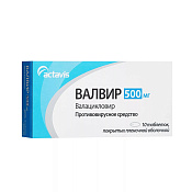 Валвир тб п/о 500 мг №10