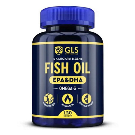 Омега-3 ГЛС (GLS) Фиш Оил ( Fish Oil) капс 720 мг №120