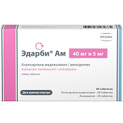 Эдарби Ам тб 40 мг+5 мг №56