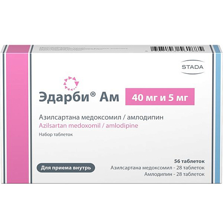 Эдарби Ам тб 40 мг+5 мг №56