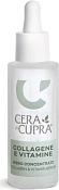 Сыворотка Цера ди Купра (Cera di Cupra) д/лица концентрир Коллаген Витамины д/сух и норм кожи 30 мл