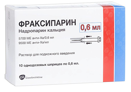 Фраксипарин р-р д/ин 9500 анти-Ха МЕ/мл 5.7 000 МЕ 0.6 мл шприц №10
