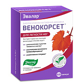 Венокорсет Эвалар капс №60
