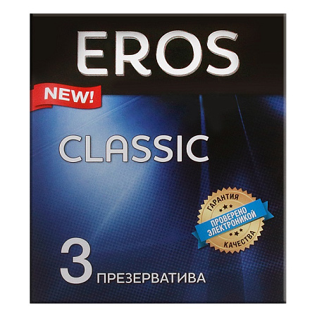 Презервативы Эрос (Eros) Classic №3