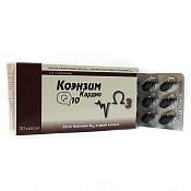 Коэнзим Q 10 Кардио капс №30