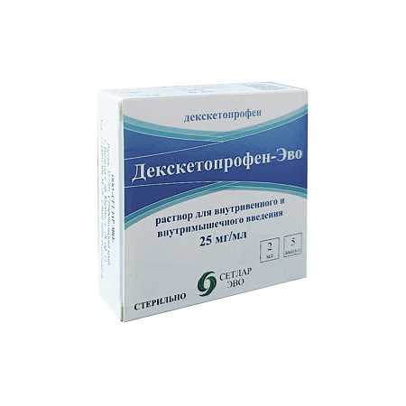 Декскетопрофен-Эво р-р для в/в в/м введ 25 мг/мл амп 2 мл №5