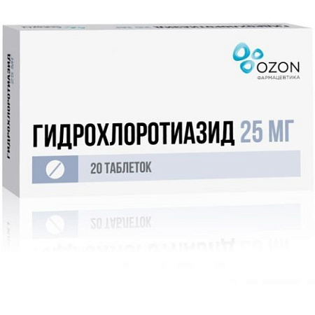Гидрохлортиазид (Гидрохлоротиазид) тб 25 мг №20