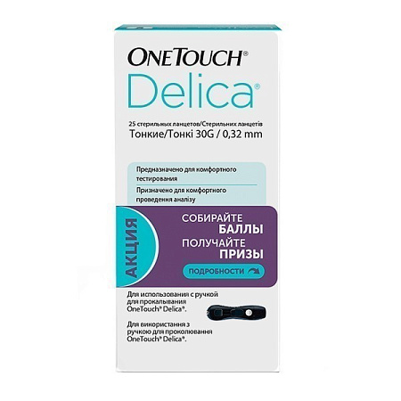 Ланцет ВанТач (OneTouch) Делика (Delica) №25