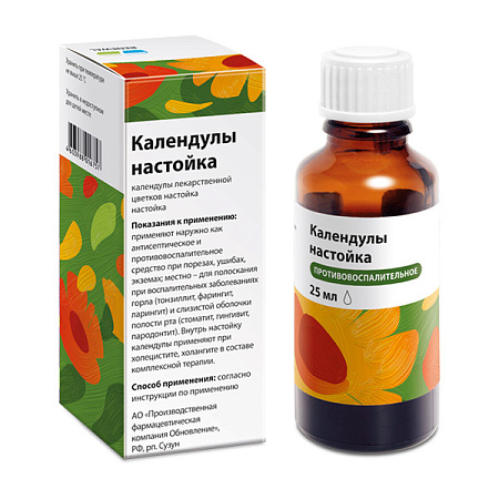 Календулы настойка Реневал (Renewal) 25 мл