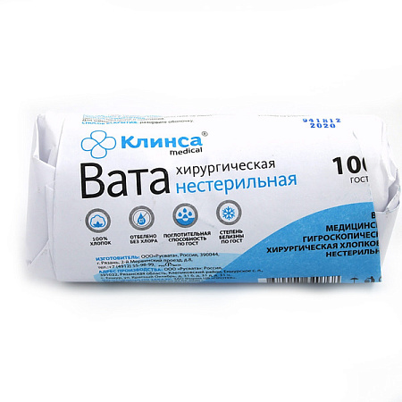 Вата Клинса нестерильная хирургическая 100 г