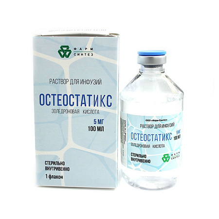 Остеостатикс раствор для инфузий 5 мг/100 мл 100 мл