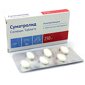 Суматролид Солюшн Таблетс тб дисп 250 мг №6 Суматролид Солюшн Таблетс тб дисп 250 мг №6