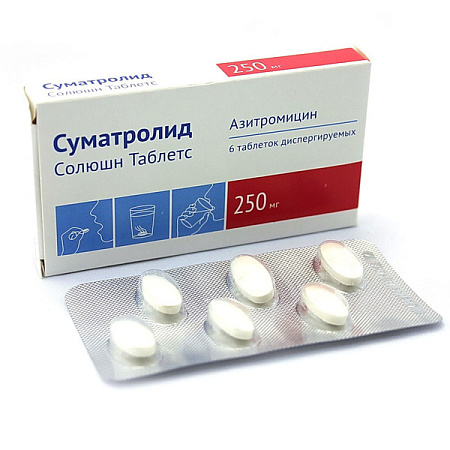 Суматролид Солюшн Таблетс тб дисп 250 мг №6