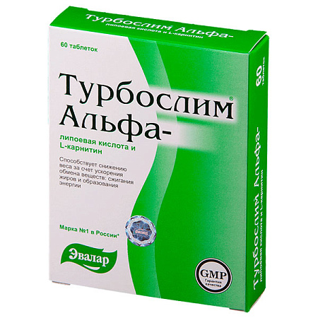 Турбослим Альфа-липоевая кислота и L-Карнитин (Л-Карнитин) тб п/о №60