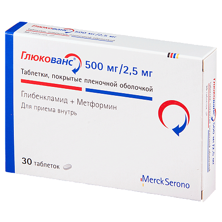 Глюкованс тб п/о 2.5 мг+500 мг №30