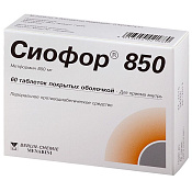 Сиофор 850 тб п/о 850 мг №60