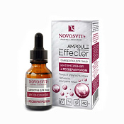 Сыворотка Новосвит (Novosvit) Ampoule Effecter с Ресвератролом 25 мл