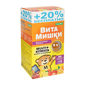 ВитаМишки Мульти+ Йод+холин паст жеват 2500 мг №60 + №12 подарок