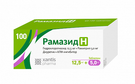 Рамазид Н тб 12.5 мг+5 мг №100