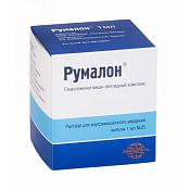 Румалон р-р в/м введ амп 1 мл №25